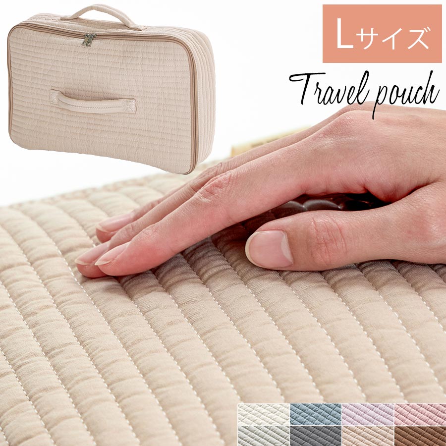 トラベルポーチ 旅行ポーチ Lサイズ 化粧品 ベビーグッズ 収納 トラベルグッズ 持ち手 運びやすい おむつポーチ おむつケース 出し入れ簡単 旅行 バッグイン...