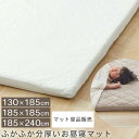 極厚マット 単品 高反発ウレタンマット カバーリングマット マルチマット ごろ寝マット お昼寝マット フロアクッション 分厚い ふとん 敷き布団 お昼寝 ごろ寝...