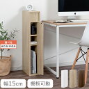 ルーター収納ボックス 大型 スリム ルーター収納ラック ケーブル wifi モデム A4 収納ラック 扉付き 隙間収納 リビング収納 ケーブルボックス 木製 縦...