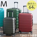 キャリーバッグ 三泊四日 64L 旅行カバン 国内旅行 海外旅行 ダブルキャスター 軽い メンズ レディース おしゃれ 軽量 大容量 ハードケース ホワイト/タ...