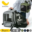 キャリーバック 犬 猫 リュック 拡張 折りたたみ ペットバッグ キャリー 小型犬 キャリーバッグ ペットキャリー 軽量 拡張リュック 散歩バッグ ペット 布製 飛び出し防止 リード メッシュ かわいい 鞄 シンプル 無地 モスグリーン/ネイビー/ブラック/グレー ETC001677