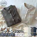 洗える 綿100% コットンパジャマ 夏ルームウェア 無地 ガーゼ ゆるい パジャマ トップス 体型カバー ショート丈 パンツ 上下セット 半袖 コットン 夏 ...