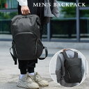 ビジネス バッグ リュックサック カバン ビジネスリュック ビジネスバッグ 通勤カバン バックパック PCバッグ リュック 大容量 収納 軽量 A4 ノートPC...