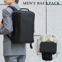 2way バッグ リュックサック ビジネスリュック ビジネスバッグ 通勤カバン 手提げ バックパック リュック 大容量 収納 軽量 A4 ノートPC タブレット...