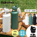 水筒 1L弱 保冷専用 ストロー付き水筒 ワンタッチ ストロー付き 飲みやすい 保冷 ストローボトル ステンレス ダブルウォール 軽量 スポドリ対応 マグボトル...