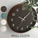 時計 掛け時計 ウォールクロック 非電波 壁かけ時計 壁掛け時計 掛時計 非電波時計 約 直径30cm スイープムーブメント 静音 針 秒針付き ウッド調 木目...