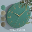 時計 掛け時計 ウォールクロック 非電波 壁かけ時計 壁掛け時計 掛時計 非電波時計 約 直径30cm スイープムーブメント 静音 針 秒針付き シンプル モダ...