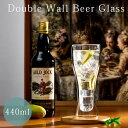 ダブルウォール グラス ビアグラス タンブラー 耐熱グラス 焼酎グラス カクテルグラス 二重構造 保温 保冷 来客用 コーヒー カフェオレ お酒 ビール ハイボ...
