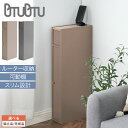 ルーター収納ボックス 大型 スリム ルーター収納ラック ケーブル wifi モデム A4 収納ラック 扉付き 隙間収納 リビング収納 ケーブルボックス コードケ...