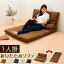 ソファー リクライニング 折りたたみ式 ソファベット カウチソファー フロアーソファー sofa bed シングル マットレス リクライニングベッド 背もたれ クッション付き 完成品 ポリエステル ファブリック 可愛い おしゃれ