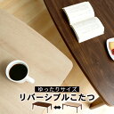 ローテーブル こたつ 長方形 幅105 奥行き60 木製 ローこたつ 炬燵 座卓テーブル ちゃぶ台 家具調こたつ 暖房器具 リビングこたつ シンプル センターテーブル テーブル 火燵 座卓 和風 おしゃれ リビング 通年 和室 新生活 TBL500377