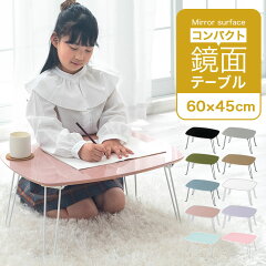 https://thumbnail.image.rakuten.co.jp/@0_mall/kagubiyori/cabinet/chabudai/z100514l1401m.jpg