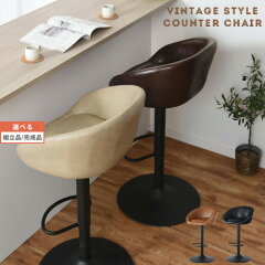 https://thumbnail.image.rakuten.co.jp/@0_mall/kagubiyori/cabinet/chair2/z111012l1401b.jpg