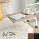 ベッドサイドテーブル おしゃれ サイドテーブル テーブル オーク ウォールナット