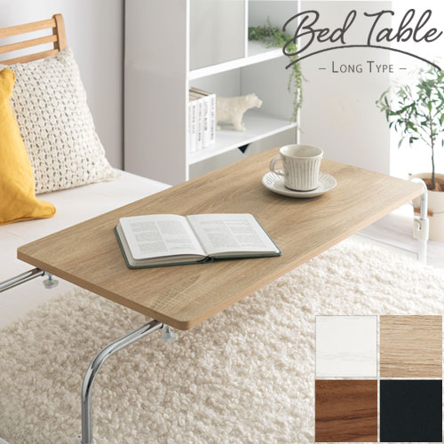 ベッドサイドテーブル サイドテーブル テーブル ナイトテーブル パソコンテーブル パソコンデスク ベッドサイド ベッ…