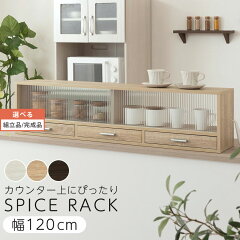 https://thumbnail.image.rakuten.co.jp/@0_mall/kagubiyori/cabinet/kitchen/z141003mk3401b.jpg