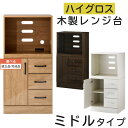 【組立品/完成品が選べる】 キッチ