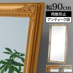 https://thumbnail.image.rakuten.co.jp/@0_mall/kagubiyori/cabinet/living-dining/z120921sk7401b.jpg