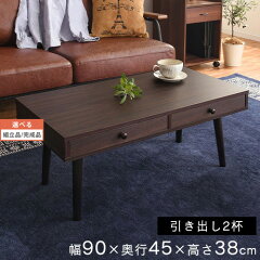 https://thumbnail.image.rakuten.co.jp/@0_mall/kagubiyori/cabinet/living-dining2/z120402um3401b.jpg