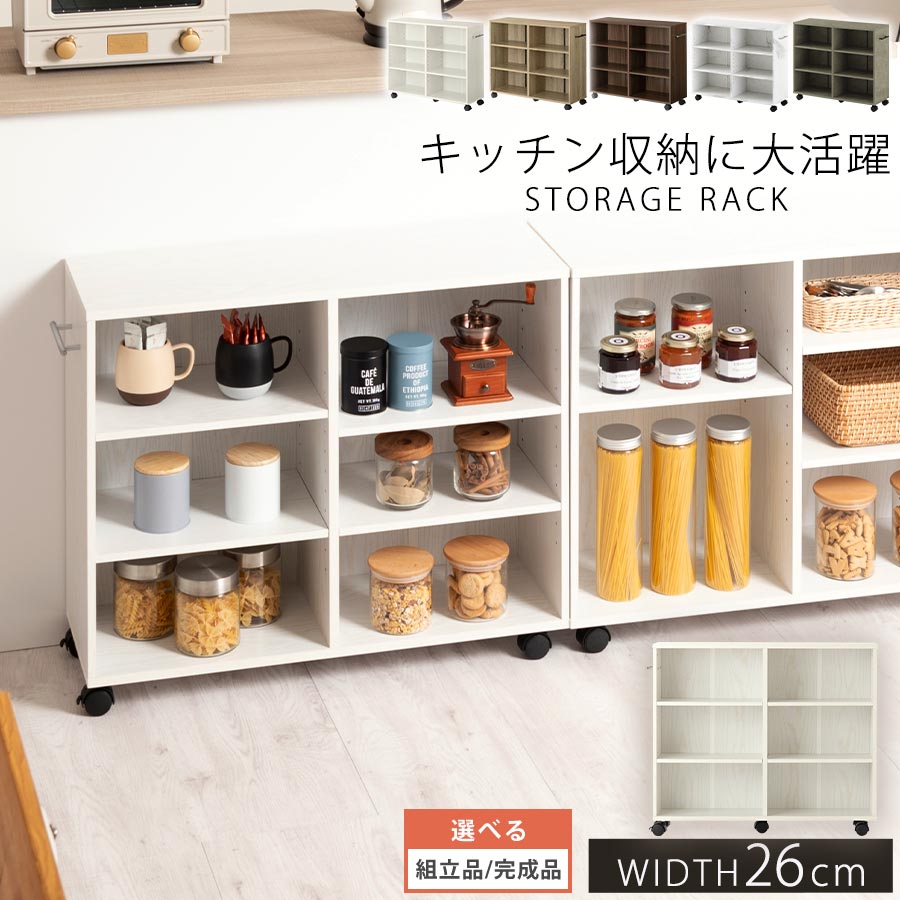 隙間ラック 押入れ 本棚 キャスター