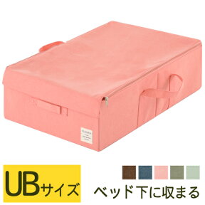 おもちゃ箱 生地 おもちゃ収納 布 折りたたみ UBサイズ 全5色 ETC001213