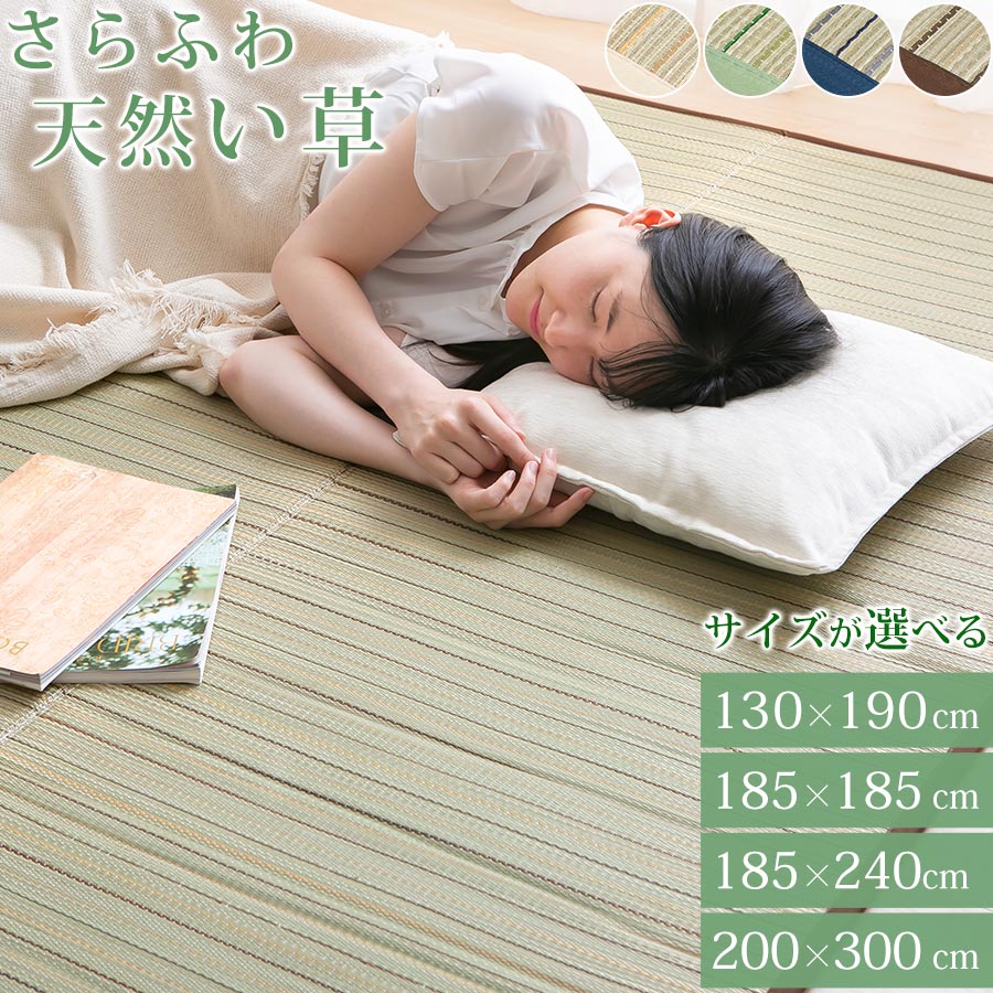 楽天市場】ラグ 130×190(子供部屋用インテリア・寝具・収納 楽天市場】ラグ 130×190(子供部屋用インテリア・寝具・収納