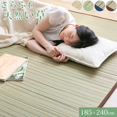 https://thumbnail.image.rakuten.co.jp/@0_mall/kagubiyori/cabinet/mat/z130522ki2401b.jpg