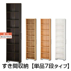 https://thumbnail.image.rakuten.co.jp/@0_mall/kagubiyori/cabinet/other3/z070912k1401.jpg