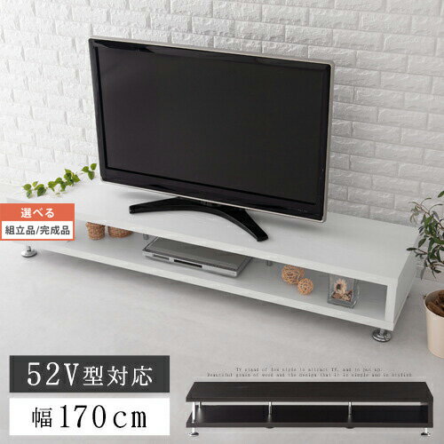 テレビ台 木製 TV台 AV収納 テレビボ