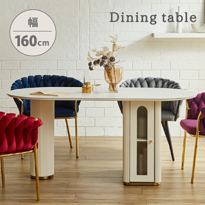 カラーホワイト（WH）サイズ（約） 商品：幅160cm×奥行80cm×高さ73.5cm 梱包サイズ（約） 天板：幅165cm×奥行85cm×高さ8cm 脚部：幅75cm×奥行25cm×高さ25cm 配送個口2個口素材／材質 セラミック / ...