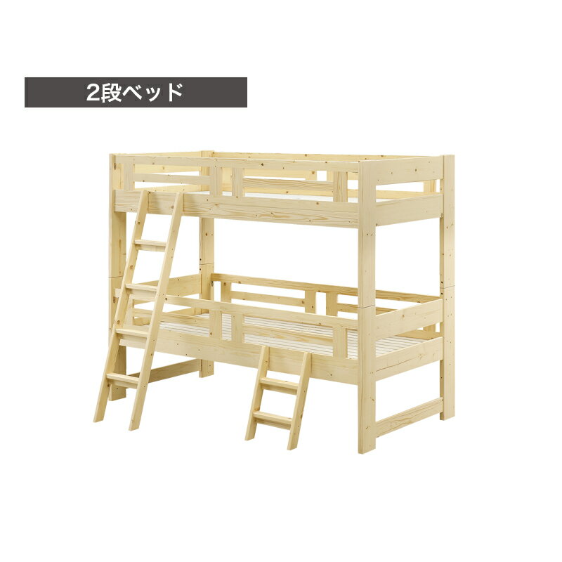 3�ʥ٥å� 2�ʥ٥å� �Ҷ��٥å� �ƻҥ٥å� ���󥰥륵���� �Ϥ��� ����ѥ��� �ե졼�� �����餷 ����ץ� ���襤�� ������ ����� ����� ��² �Ҥɤ��� �٥å� ���Τ��٥å� �����٥å� ���󥰥�٥å� �ե��꡼���緿���ʡ�