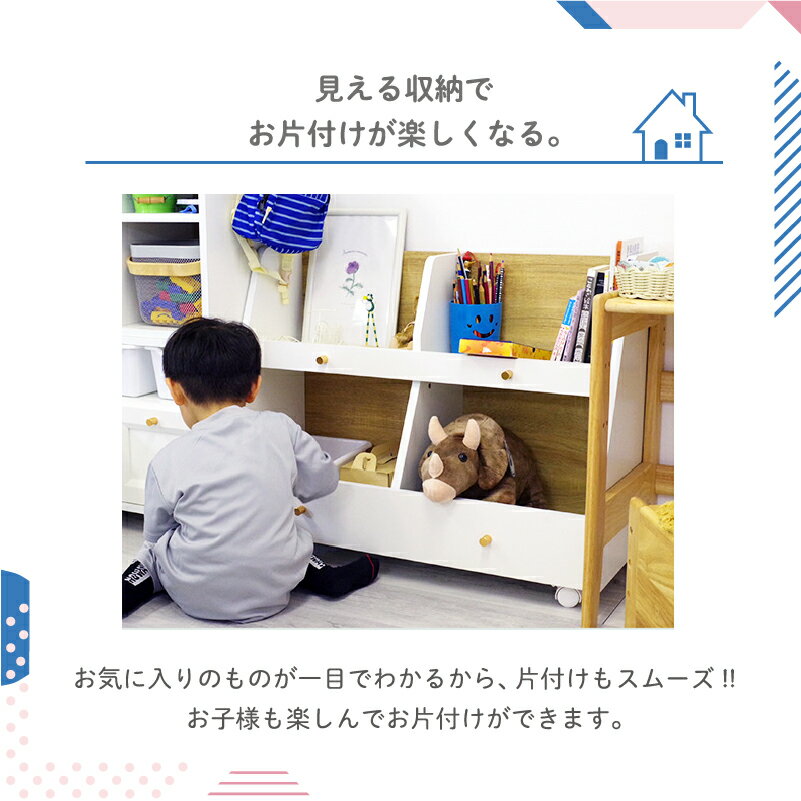収納ラック おもちゃ箱 絵本棚 収納 木製 白 子ども キッズ家具 キャスター付き 北...