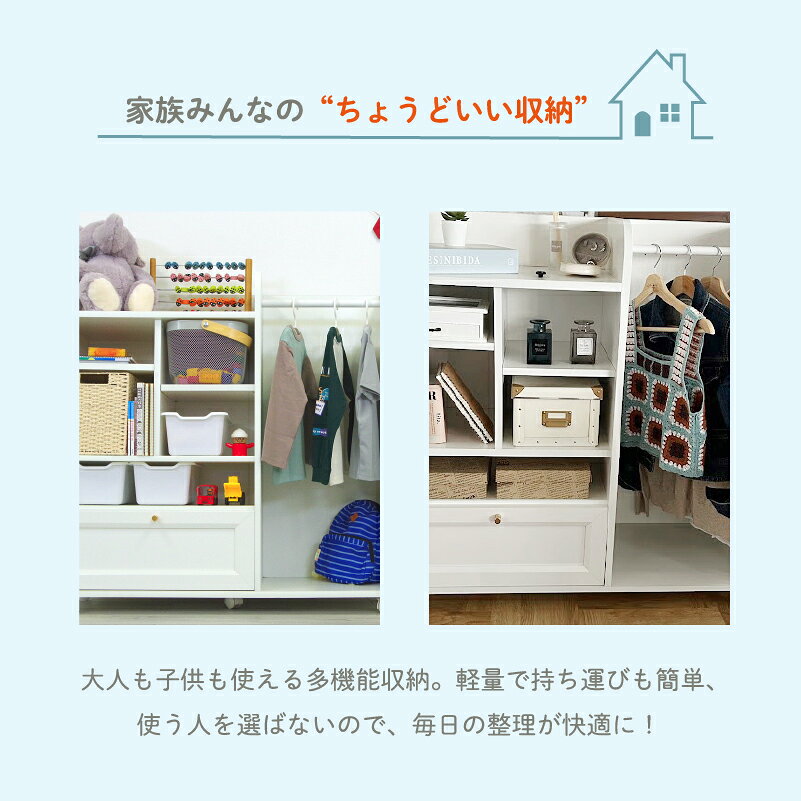 7 24 20時～ 5%オフ ランドセルラック ハンガーラック 幅100cm 収納 ランドセル収納 木製 白 ナチュラル 子ども kagubuy-10002998 KaguBuy サンプル画像2