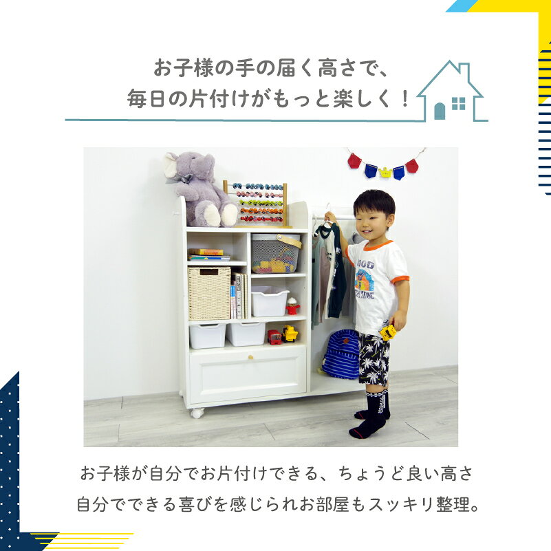 7 24 20時～ 5%オフ ランドセルラック ハンガーラック 幅100cm 収納 ランドセル収納 木製 白 ナチュラル 子ども kagubuy-10002998 KaguBuy サンプル画像3