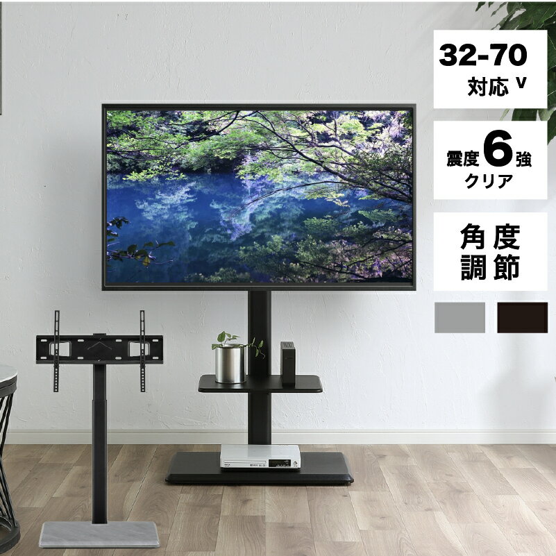 楽天市場】テレビスタンド 55インチ ロータイプの通販 楽天市場】テレビスタンド 55インチ ロータイプの通販