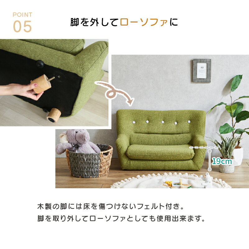 ソファキッズソファ北欧布製ソファーキッズファブリックソファファブリックソファcattleyaカトレア家具buy