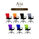 ランバーサポート付きメッシュオフィスチェア 昇降 オフィスチェア デスクチェア 椅子 イス メッシュチェア 在宅勤務 在宅ワーク チェアー 新生活 テレワーク アイズ
