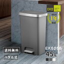 【ワンダフルデーP5倍】楽天1位 ゴミ箱 EKO ダストボックス 45L ポリプロピレン ふた付き おしゃれ インテリア 清潔 生ごみ ペダル式 人気 ダストボックス リビング キッチン ダイニング ごみ箱 蓋 蓋つき タッチレス