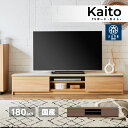【マラソン期間中P5倍】楽天1位 テレビ台 ローボード 幅180 完成品 日本製 大川家具 北欧 テレビボード 収納 テレビラック TV台 木製 かわいい 木目...