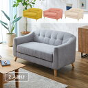 【5月1日限定！全品11％クーポン】女性におすすめ2人掛けソファ＜クレオ＞ ソファー 2人掛け sofa ローソファー ファブリック コンパクト おしゃれ かわいい 可愛い おすすめ 女子向き 韓国 布張り 肘付き 脚付き ごろ寝ソファ くすみカラー