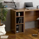 ヴィンテージ シンプルデスク用サイドラック30cm幅【Ridgewood-リッジウッド-】【メーカー直送1】