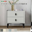 ナイトテーブル セラミック天板付き