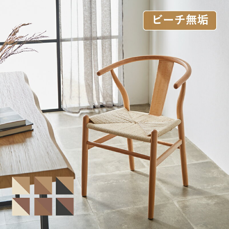 楽天市場】アウトレット(横幅(cm)横幅:50 ~ 59.9cm)(イス 楽天市場】アウトレット(横幅(cm)横幅:50 ~ 59.9cm)(イス
