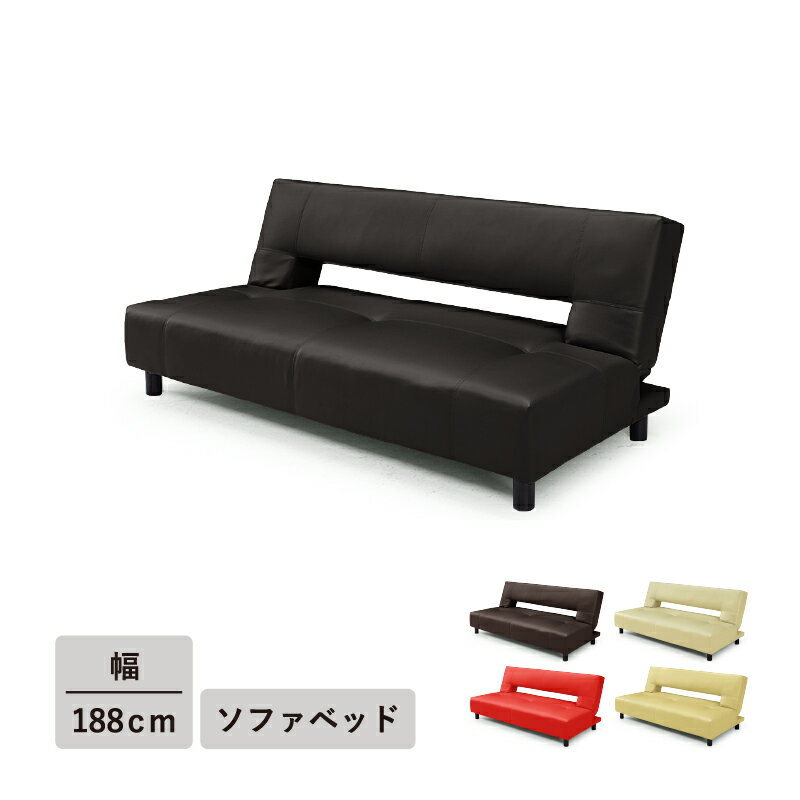 楽天市場】藤栄(ソファ・ソファベッド|インテリア・寝具・収納 楽天市場】藤栄(ソファ・ソファベッド|インテリア・寝具・収納