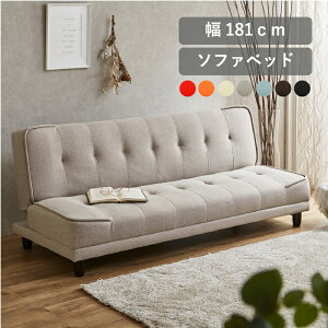 【5月1日限定！全品11％クーポン】楽天1位 ソファーベッド 2人掛け コンパクト 2WAY リクライニング シンプル 3人掛け 北欧 ソファ ソファベッド ソファ ローソファ 合皮 PVC 布 2人 3人 リビング 一人暮らし 新生活 クレイ 【大型商品】