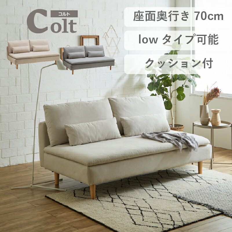 楽天市場】コンパクト ソファ(奥行き(cm)奥行き:100 楽天市場】コンパクト ソファ(奥行き(cm)奥行き:100