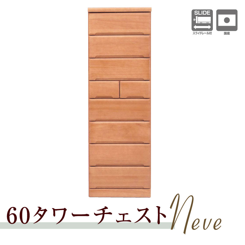 商品説明サイズ:幅597×奥行450×高さ1800材質:桐 ご購入前の注意事項 ※デザインや商品仕様などは予告なく変更する場合がございます。 リピート注文などで同じ仕様のものをご希望される場合はご注意ください。 お使いのモニターの発色具合によって、実際のものと色が異なる場合がございます。 ※北海道、東北地方、沖縄離島は別途見積もりになります。 　ご注文時にご確認ください。関連商品【エントリーで最大P13倍！先着20名 全品5％クーポン】タンス チェ...【エントリーで最大P13倍！先着20名 全品5％クーポン】テレビ台 ハ...61,400円60,500円【エントリーで最大P13倍！先着20名 全品5％クーポン】タンス チェ...【エントリーで最大P13倍！先着20名 全品5％クーポン】収納チェスト...57,400円56,700円【エントリーで最大P13倍！先着20名 全品5％クーポン】収納チェスト...【エントリーで最大P13倍！先着20名 全品5％クーポン】収納チェスト...56,600円52,500円【エントリーで最大P13倍！先着20名 全品5％クーポン】収納チェスト...【エントリーで最大P13倍！先着20名 全品5％クーポン】収納チェスト...48,100円46,700円【エントリーで最大P13倍！先着20名 全品5％クーポン】タンス チェ...【エントリーで最大P13倍！先着20名 全品5％クーポン】収納チェスト...45,600円42,100円