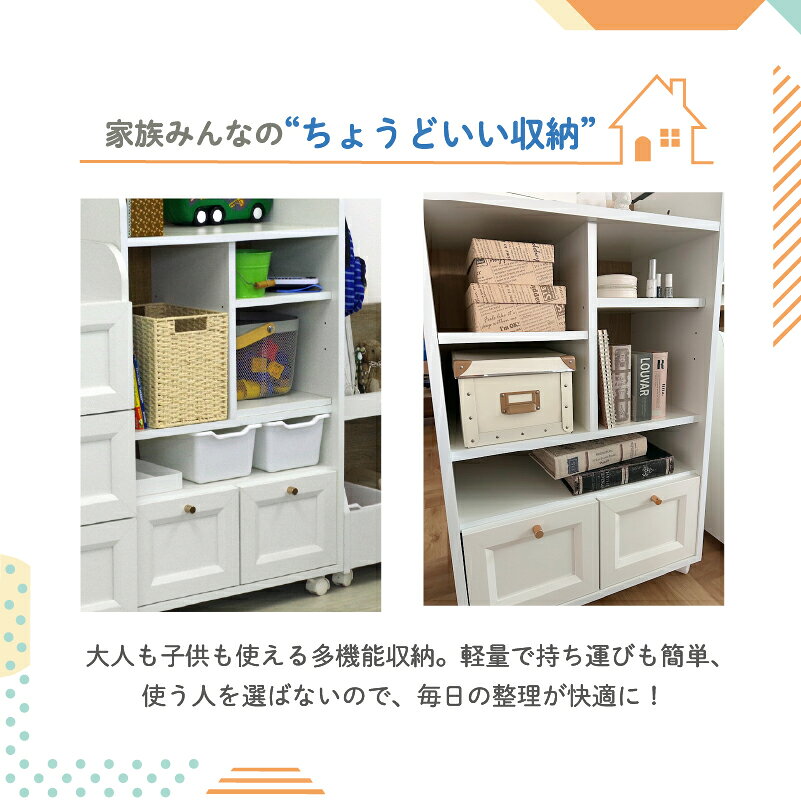 【エントリーで全品P10倍】 ランドセルラック スリム 収納 幅60 子ども キッズ家具 引出し キャスター付き サイドフック 北欧 おしゃれ 高級感 ゴールド 化粧板 勉強 子供 こども かわいい キッズ ランドセル 韓国風 シンプル ホワイト 女子 モープ