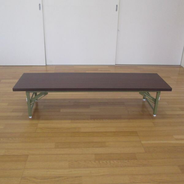 折りたたみ式 会議テーブル 座卓(ロータイプ）150X45cm 完成品 折りたたみ 組み立て不要 業務用 会議用テーブル 会席テーブル 折りたたみテーブル 会議テーブル1500