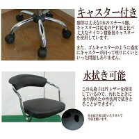 【送料無料】ダイニングチェアーバーチェアーロータイプ黒回転昇降ハイバックチェアー食卓チェアーパーソナルチェアーリビングチェアーカウンターチェアロー【あす楽対応】